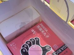 -阮大兴糕团(滨江宝龙店)