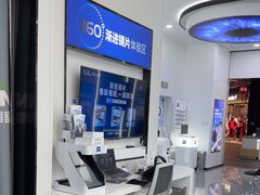 -宝岛眼镜·星创视光中心(成都仁和新城店)