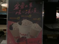 -CoCo都可(盐城宝龙城市广场店)