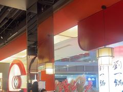 -刘一锅筋头巴脑(大悦城C店)