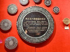 -马鞍山市博物馆