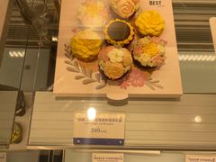 -Pantry's Best派悦坊蛋糕(K11购物艺术中心店)