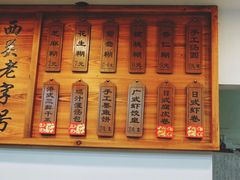 -芝麻糊世家(西华店)