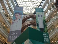 -新世界大丸百货