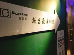 -真我樣照相馆·身份证·证件照·外拍(环球港店)