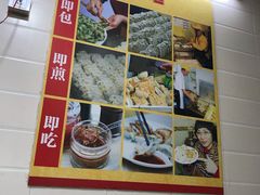 -八珍·广式煎饺·广州老字号(北京路总店)