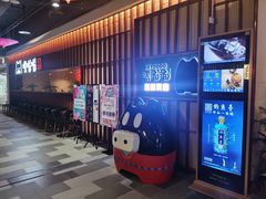 -嘿嘟嘟·肋条烧肉放题(爱融荟城店)