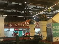 -年巴羊肉铺老铜锅(梅江店)