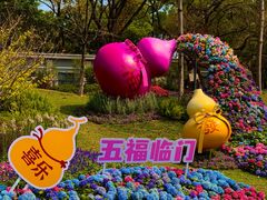 -云溪植物园