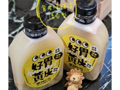 -野萃山·潮汕厚果汁(十亩地店)
