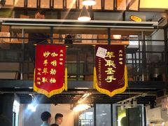 门面-无牌咖啡&酒馆