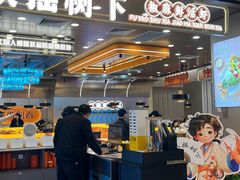 -扶摇树下·椒麻鲜活虾(石家庄勒泰广场店)