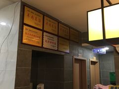 -肖仙仙羊肉汤·创于1996年(三官堂总店)