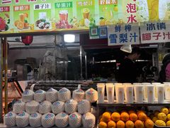 -大学城夜市大排档(凤栖路店)