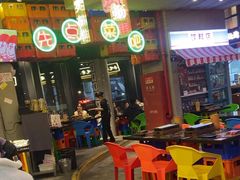 -纪录片《人生一串》体验店(静安店)