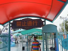 -海合安武汉极地海洋公园