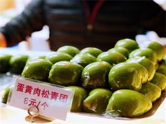 -许阿姨糕团店(南京总店)