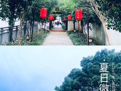 -湘湖大院(越王路店)