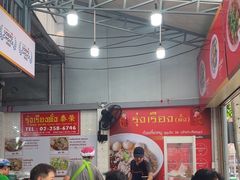 -榮泰米粉湯(Left Shop)