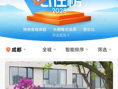 -四川大学(华西校区)