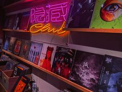 -隐藏Club黑胶主题酒吧(二七万达店)