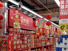 -大润发(鹤山店)