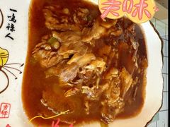 -清真文铁家烧麦馆