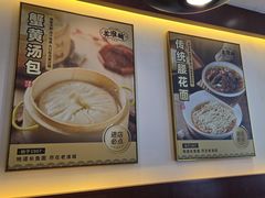 -老淮城·长鱼面(河下古镇店)