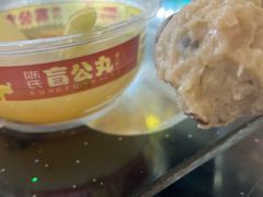 -无影脚佛山陈氏盲公丸始创店(飞鸿街店)