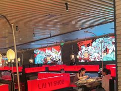 -刘一手重庆火锅(万达广场颍泉店)