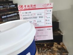 -曹杨影城(曹杨店)