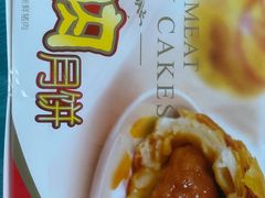 -泰康食品有限公司食品厂