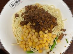 花市豌杂面-花市豌杂面(民生路店)