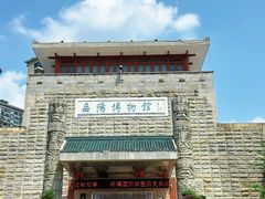 -岳阳市博物馆