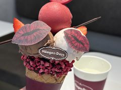 -哈根达斯(大洋百货店)