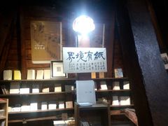 -良友书坊(安徽路店)