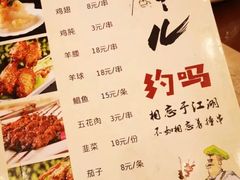 菜单-江南粥家庄(宁国路店)