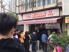-世记咖啡(氹仔外卖店)