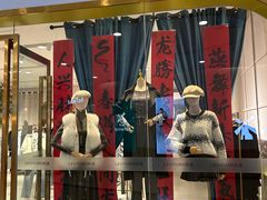 -万达广场(大明宫店)