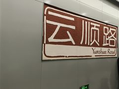 -复旦大学附属华山医院(浦东院区)