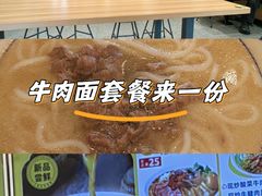 -三品王(长堽店)