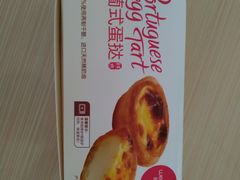 -味多美蛋糕(金顶街店)