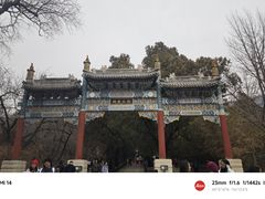 -国家植物园