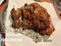 -情满四合院·小酒馆(后现代城店)