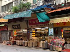 -清平中药材专业市场