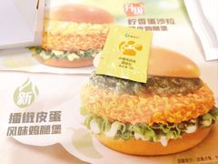 -德克士(砂之船奥特莱斯店)