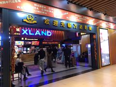 -万达影城(唐山爱琴海XLAND店)