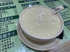获奖凤凰椰子糊-玉椰林甜品店(创始店)