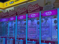 -爱玩嘉年华(龙湖曲江天街店)