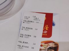 -围龙屋客家食府(福田店)